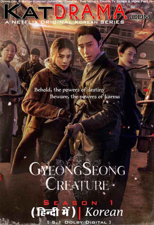 Gyeongseong Creature (2023) Hindi Dubbed & Korean [5.1 Dual Audio] 1080p 720p 480p HD [Netflix K-Drama Series] [Season 1 All Episodes Added !]