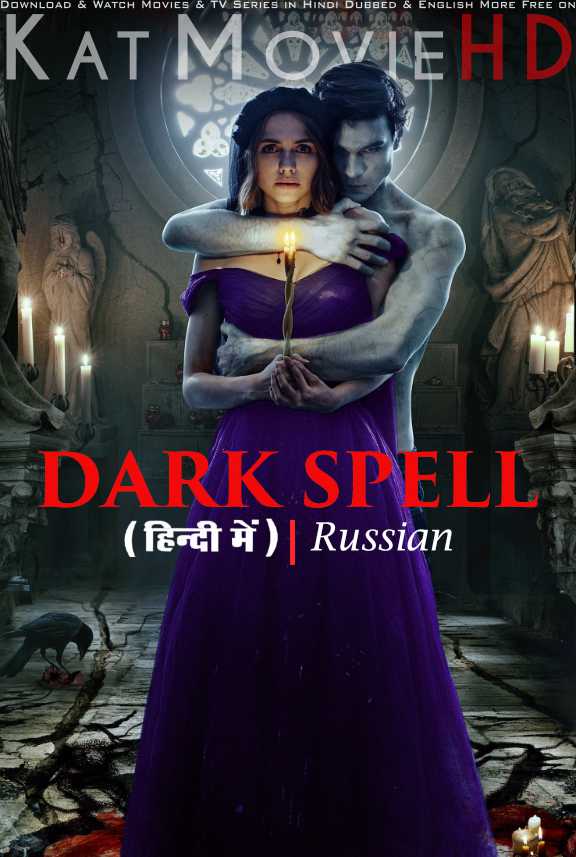Dark Spell (2021) Hindi Dubbed & Russian [Dual Audio] WEB-DL 720p & 480p HD [Full Movie]