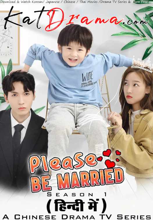 Please Be Married (Season 1) Hindi Dubbed (ORG) WebRip 1080p 720p 480p HD (2021 Chinese TV Series) [01-02 Episode Added !]