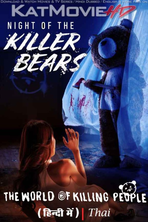 Night-of-the-Killer-Bears-2022-Thai-Movie-Hindi-Dubbed.jpg