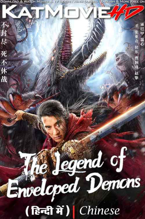 The Legend of Enveloped Demons (2022) [Hindi (ORG) & Chinese] Dual Audio WEB-DL 1080p 720p 480p [Full Movie]