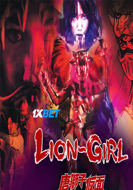 Lion.Girl.2023.720p.WEBRip.784b9bc4510b99c9.jpg