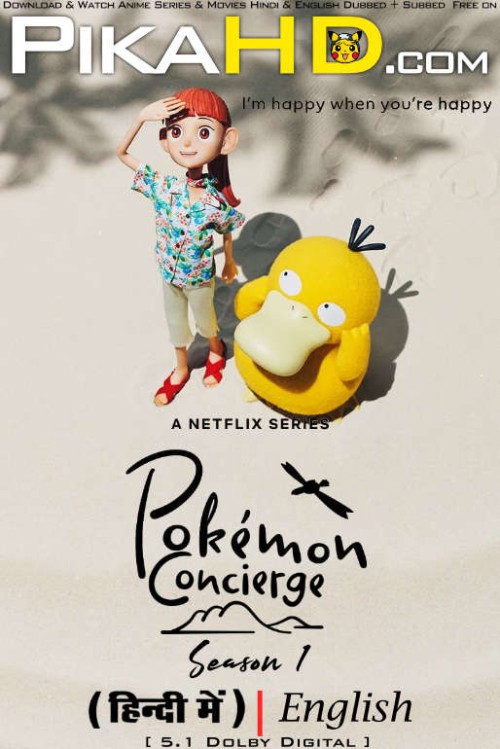 Pokemon-Concierge-2023-Season-1-Hindi-Dubbed-netflix.jpg