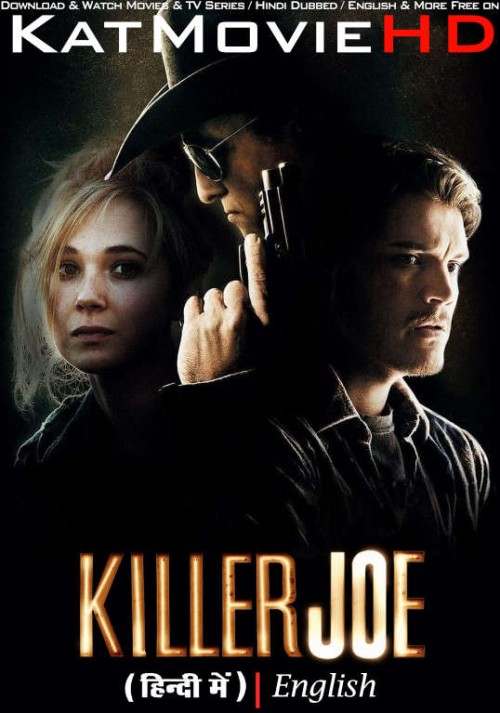 Killer-Joe-2011-Full-Movie-Hindi-Dubbed.jpg