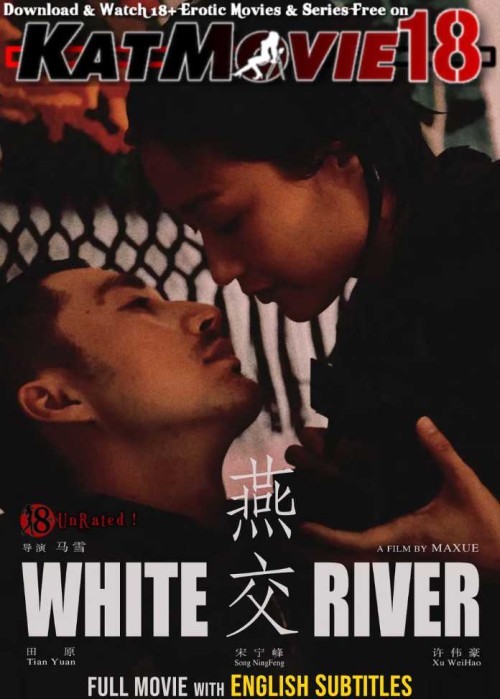 White-river-2023-Full-Movie-English-Subtitles-KatMovie18.com.jpg