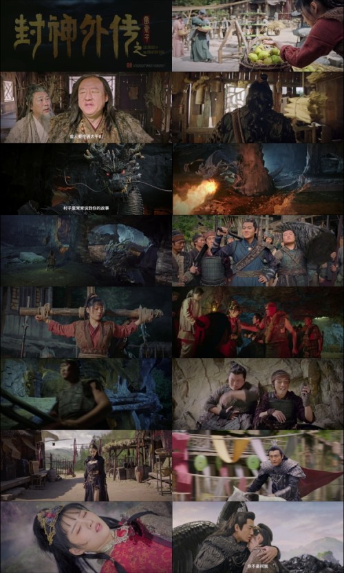 Lei.Zhenzi.of.the.Creation.Gods.2023.720p.WEB.DL.Hindi.Chinese.2.0.x264.ESubs_s.jpg