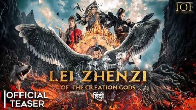 Lei Zhenzi of the Creation Gods (2023) 720p | 480p WEB-HDRip x264 [Dual Audio] [Hindi ORG DD 2.0 – Chinese] 1.2GB | 350 MB