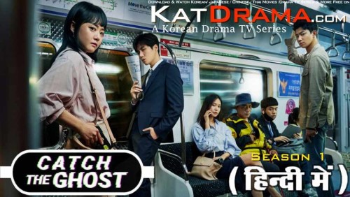 Catch-the-Ghost-2019-All-Episode-Korean-Drama-TV-Series-in-Hindi.jpg