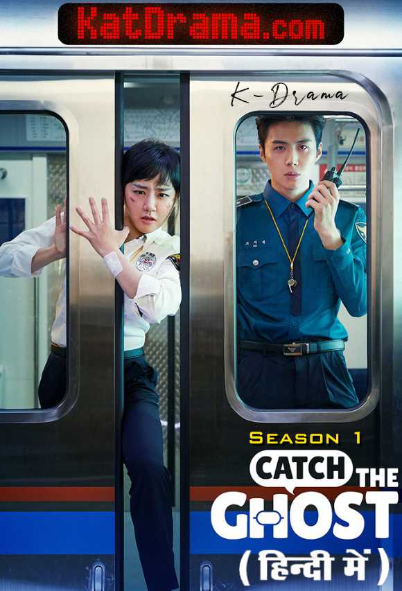 Catch the Ghost (2019) Hindi Dubbed (ORG) WEB-DL 1080p 720p 480p HD (Korean Drama Series) [Season 1 All Episodes]