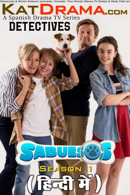 DETECTIVES-Sabuesos-Season-1-TV-series-Hindi-Dubbed.jpg