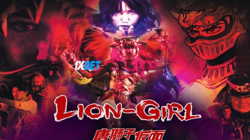 Lion.Girl.2023.720p.WEBRip..jpg