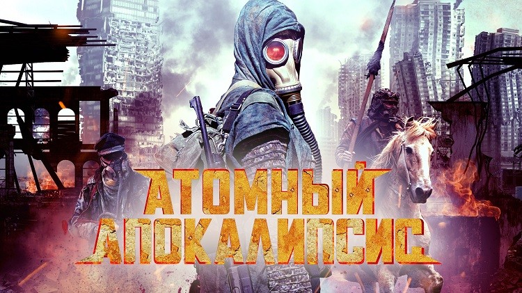 Atomic Apocalypse (2018) 720p | 480p WEB-HDRip x264 [Dual Audio] [Hindi ORG DD 2.0 – English] 1.1GB | 350 MB