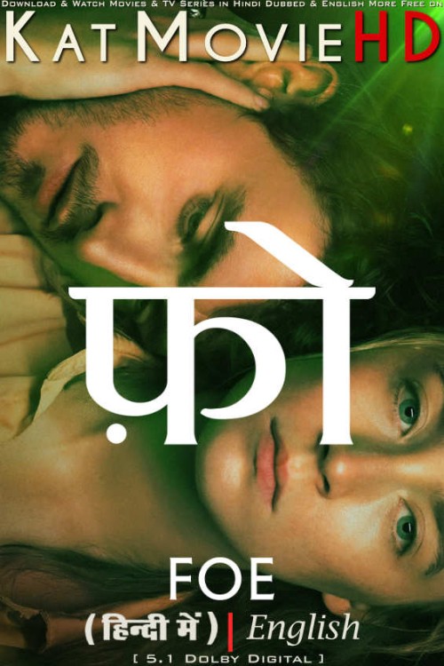 FOE-2023-Full-Movie-Hindi-Dubbed.jpg