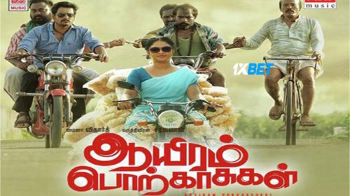 Aayiram.Porkaasukal.2023.10.jpg