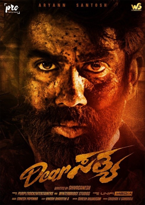 Dear-Sathya-2022.jpg