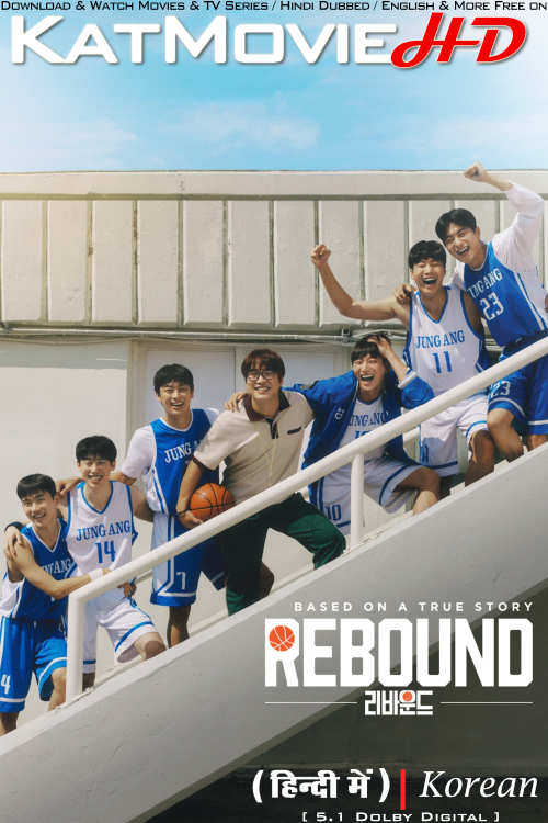 Rebound (2023) Hindi Dubbed (ORG) & Korean [Dual Audio] WEB-DL 1080p 720p 480p HD [Full Movie]