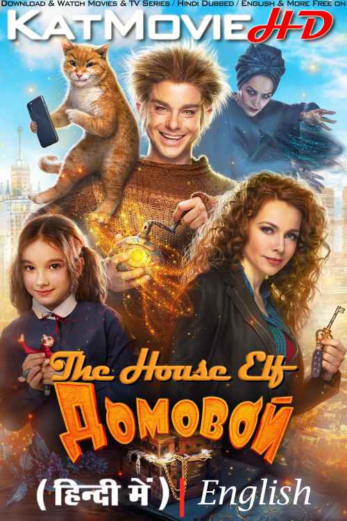 The House Elf (2019) Hindi Dubbed (ORG) & English [Dual Audio] WEB-DL 1080p 720p 480p HD [Full Movie]