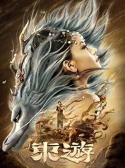Journey-to-the-East-2019.jpg