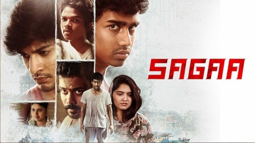 Sagaa-2019-O.jpg