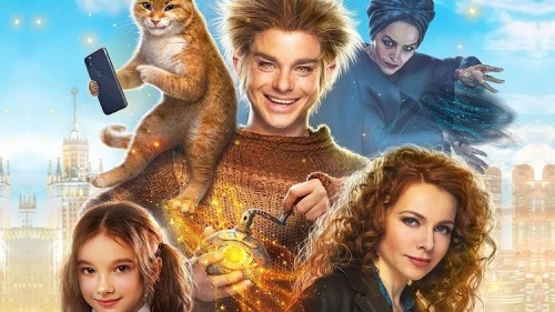 The-House-Elf-2019-P6fc43e6febbd232a.jpg