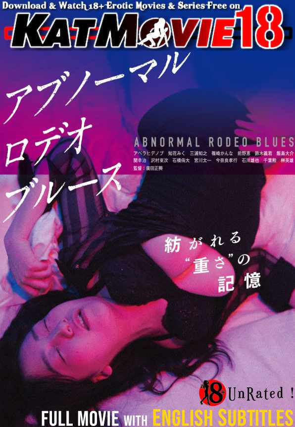 [18+] Abnormal Rodeo Blues (2020) Dual Audio Hindi HDTV 480p 720p & 1080p [HEVC & x264] [Japanese 5.1 DD] [Abnormal Rodeo Blues (アブノーマル・ロデオ・ブルース) Full Movie in Hindi] Free on KatMovie18.com