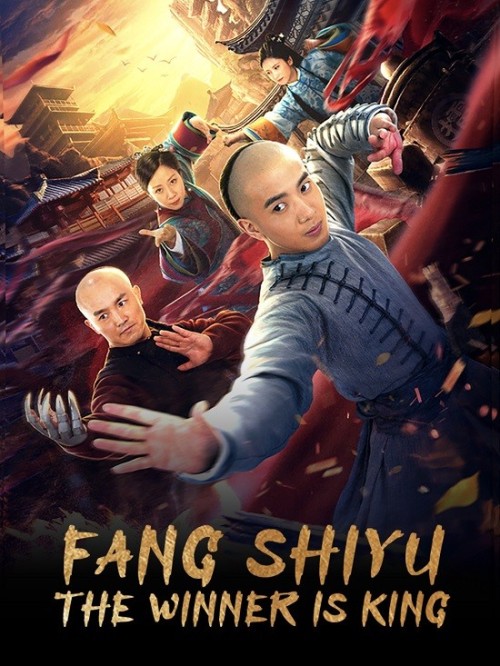 Fang-Shiyu-The-Winner-is-King-2021.jpg