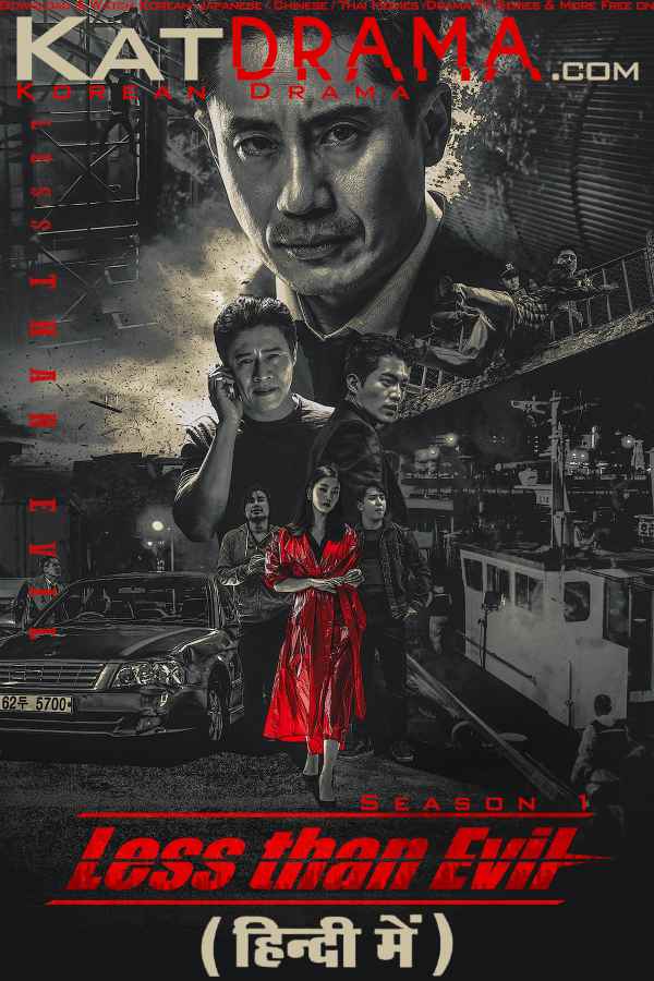 Less than Evil (2018) Hindi Dubbed (ORG) WEB-DL 1080p 720p 480p HD (Korean Drama Series) | Season 1 All Episodes