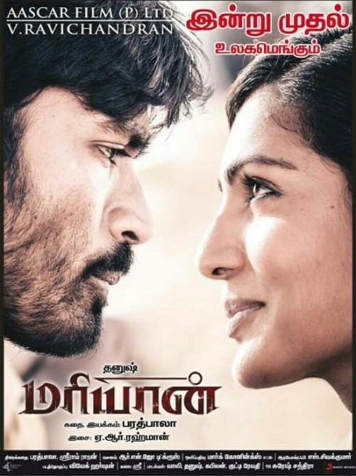 Maryan-2013.jpg