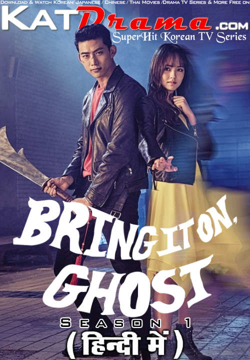 Bring It On, Ghost (2016) Hindi Dubbed (ORG) [All Episodes] WEB-DL 1080p 720p 480p HD (Korean Drama Series) – Season 1 All Episodes