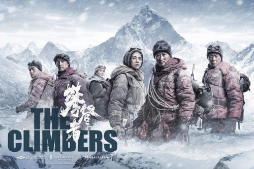 The-Climbers-2019-P.jpg