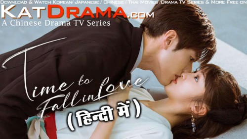 Time-To-Fall-In-Love-2022-Chinese-Drama-TV-Series-Hindi-Dubed.jpg