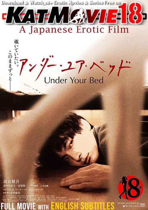 Under-your-bed-2019-Japanese-Full-Movie-English-Subtitle-Katmovie18.com.jpg
