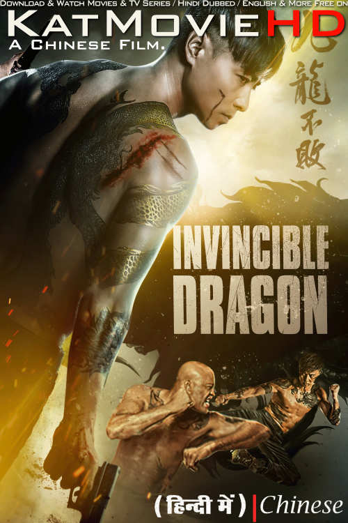 The Invincible Dragon (2019) Hindi Dubbed (ORG) & Chinese [Dual Audio] BluRay 1080p 720p 480p HD [Full Movie]