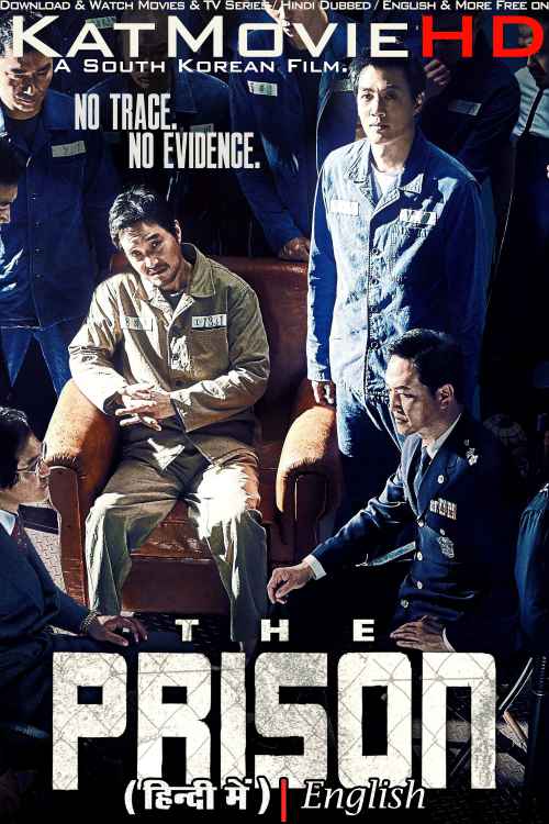 The-Prison-2017-Full-Movie-Hindi-Dubbed.jpg