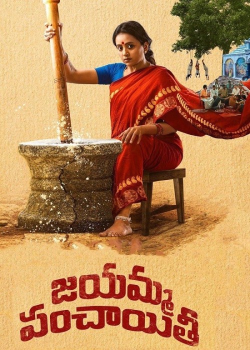Jayamma-Panchayathi-2022.jpg