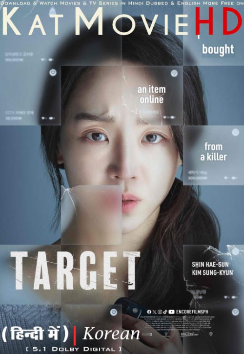 Target-2023-Korean-Movie.jpg