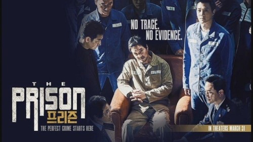 The-Prison-2017-O.jpg