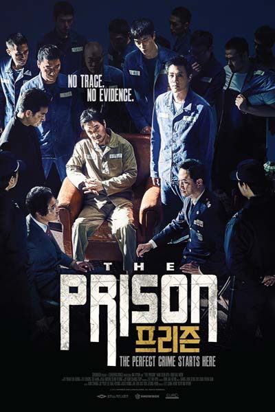 The-Prison-2017.jpg