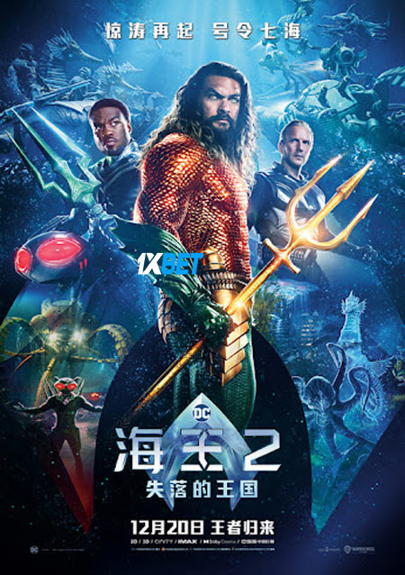 Aquaman.2023.V3.1080p.CAMRi.jpg