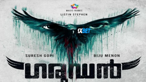 Garudan.2023.720p.WEBRip.BE15c854da4d5945ae.jpg