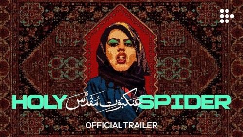 Holy-Spider-2022-P.jpg