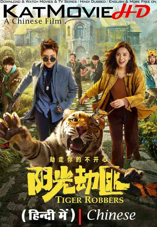 Tiger Robbers (2021) Hindi Dubbed (ORG) & lsoChinese [Dual Audio] WEB-DL 1080p 720p 480p HD [Full Movie]