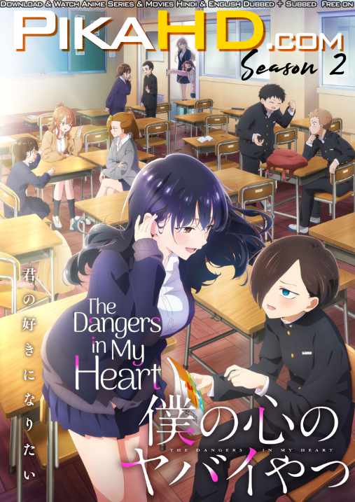 The Dangers in My Heart (Season 2) Japanese WEB-DL 1080p 720p 480p HD [2023– Anime Series] [Episode 00 –  03 Added !]