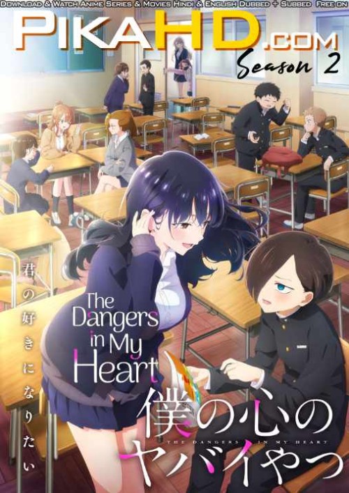 The-Dangers-in-My-Heart-Season-2-2024-Anime-Series.jpg