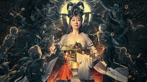 The-Guqin-Requiem-2023-P.jpg
