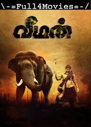 Veeman (2023) 1080p | 720p | 480p WEB-HDRip [Tamil (DD5.1)]