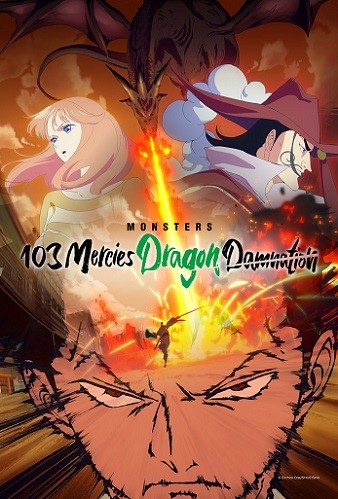 Monsters: 103 Mercies Dragon Damnation (Season 1) English Dubbed (ORG) & Japanese [Dual Audio] WEB-DL 1080p 720p 480p HD [2024– Anime Series] [Episode 01 Added !]