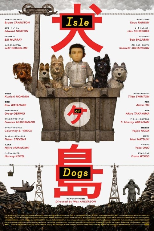 Isle-of-Dogs-2018.jpg