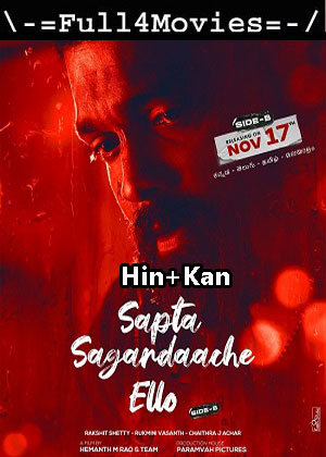 Sapta Sagaradaache Ello Side B (2023) 1080p | 720p | 480p WEB-HDRip [Hindi (Studio DUB) + Kannada (DD2.0)]