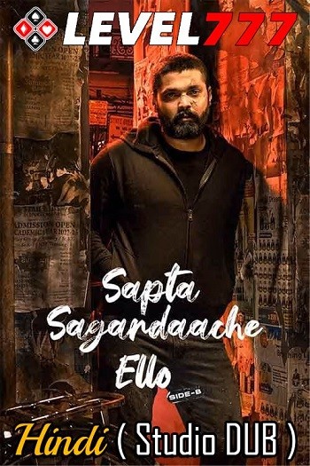 Sapta Sagaradaache Ello: Side B 2023 Hindi Movie (Studio-DUB) 1080p 720p 480p HDRip HC-ESubs